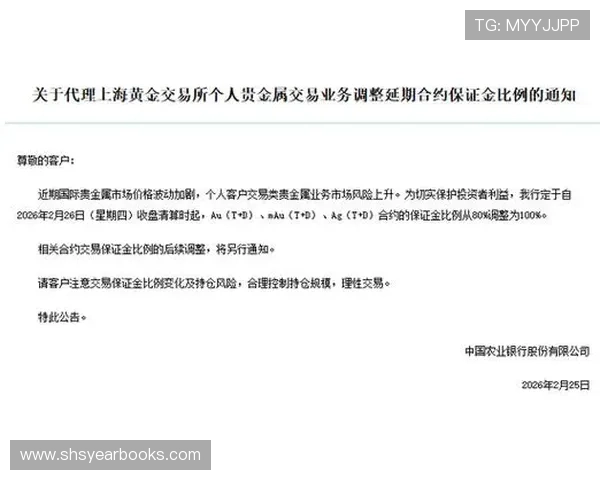 探索AG国际手机官方地址的具体步骤，确保每次登录都可靠安全