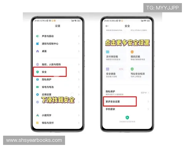 深度解析AG在线app的安全性：如何保障用户的资金安全与隐私