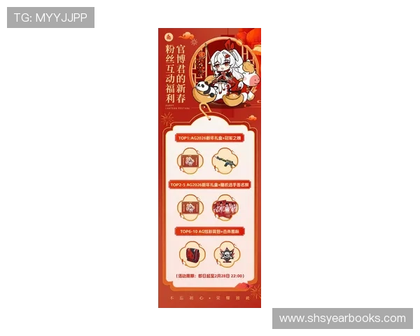 AG集团网站最新优惠活动不断，助您轻松赢取丰厚奖金与奖励