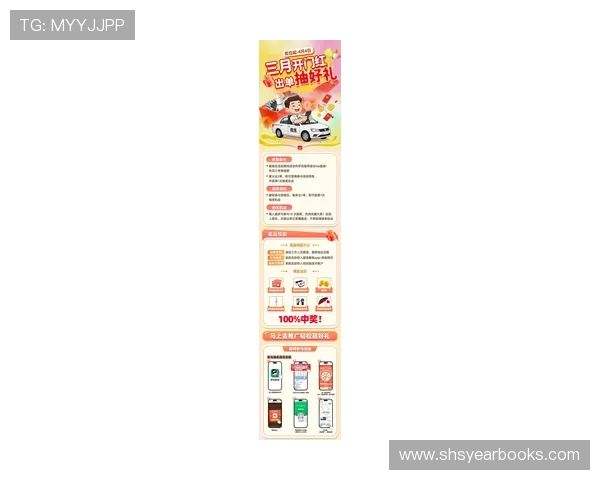 DB真人体育官网最新优惠活动与福利攻略,助你轻松赢取丰富奖励与现金回馈 DB真人体育官网最新优惠活动与福利攻略,助你轻松赢取丰富奖励与现金回馈