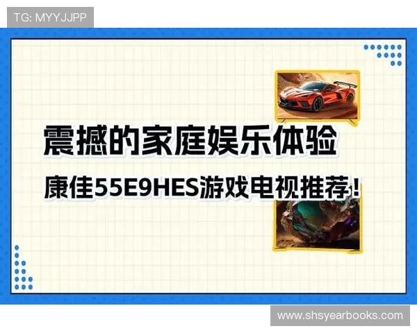真人视讯国际登录平台全面升级，带来更流畅的游戏体验与多样化的娱乐选择