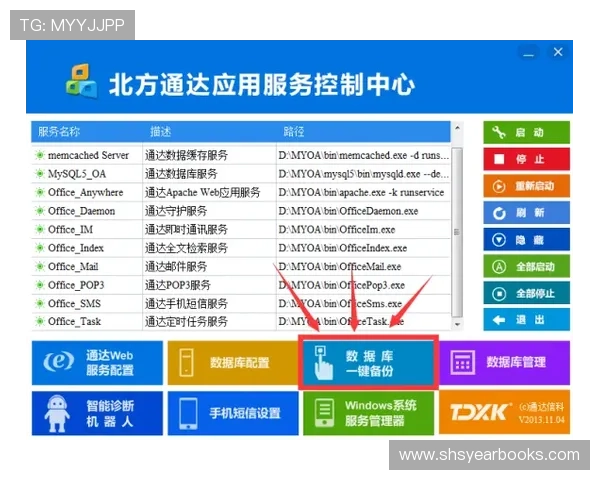 K8视讯入口的安全防护措施及用户隐私保护策略，保障玩家信息安全