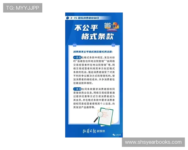 如何辨别正规百家乐平台，避免陷入虚假网站的陷阱与风险