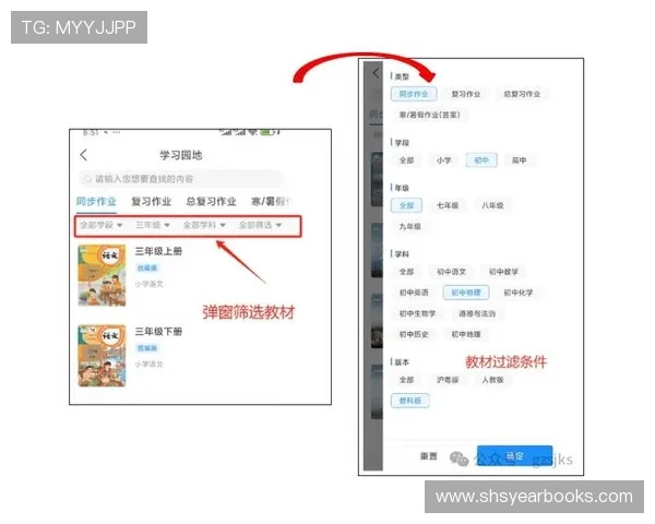 结合实际案例分析PA平台视讯如何提升远程教育的互动性与学习效果