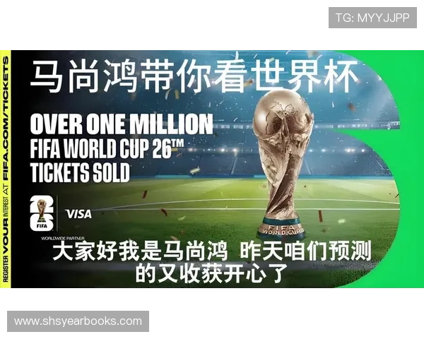 2026年世界杯法国对阵塞内加尔比赛中预期进球数对比赛走势的影响分析