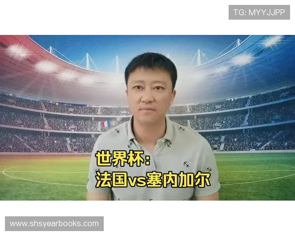 世界杯塞内加尔对阵法国比赛网络直播地址及比赛亮点全方位报道 世界杯塞内加尔对阵法国比赛网络直播地址及比赛亮点全方位报道
